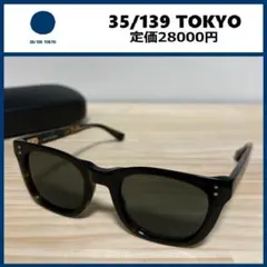 新品 35/139 TOKYO サングラス 150-0004 TAKE 10のサムネイル