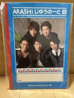 【新品】ARASHI Anniversary Tour 5×10 メモ帳