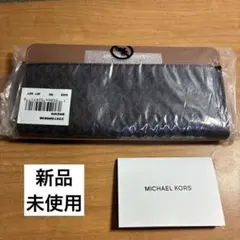 【新品タグ付き】 MICHAEL KORS マイケルコース　長財布　ブラウン