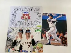 読売ジャイアンツ　原辰徳　下敷き 2025年最新】Yahoo!オークション -原辰徳 下敷きの中古品・新品