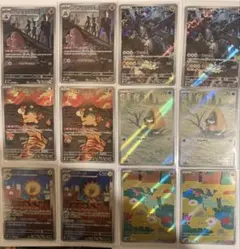 megaドリームex AR 19枚 まとめ売り セット Nのゼクロム他