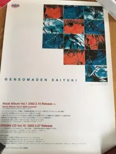 Item thumbnail for item fc64ee83-ccd6-4ab4-ade4-564f8614e9e6