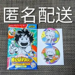 ヒロアカ 志村転弧(死柄木弔) 幼少期 缶バッジ アクリルminiフィギュア