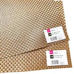 【2枚】抗菌 ランチョンマット ★A ゴールド 43×30cm 痛バック 推し活のサムネイル
