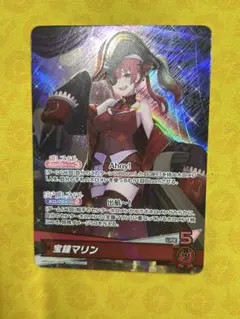 2026年最新】ホロライブカードゲーム 宝鐘マリン osrの人気アイテム