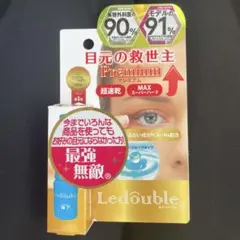 Ledouble Premium 超速乾 二重メイクのサムネイル