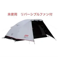 2026年最新】coleman コールマン テントの人気アイテム - メルカリ