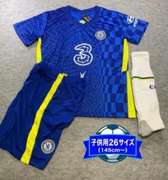【在庫処分】チェルシー 子供服 ユニフォーム 26サイズ ソックス付のサムネイル