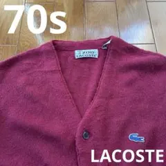 70s LACOSTE アクリルカーディガン