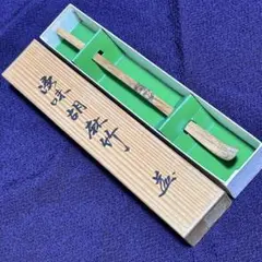 茶杓 竹工芸 漆工芸 輪島塗 まとめ売り - メルカリ