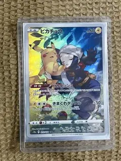 2026年最新】ピカチュウchr psa10の人気アイテム - メルカリ