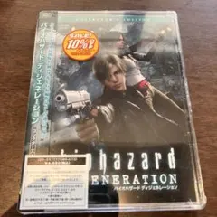 バイオハザード ディジェネレーション コレクターズ・エディション('08カプコ… バイオハザード ディジェネレーション コレクターズ・エディション('08