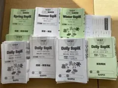 2026年最新】サピックス 5年 教材の人気アイテム - メルカリ