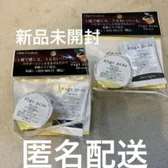 シェルクルール ナージュポウ MBマスク 1回分x2個セットのサムネイル