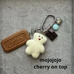【mojojojo】Cherry on top じゃらじゃらキーホルダー121