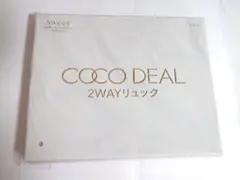 COCO DEAL 2WAYリュック 未使用品