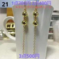 Item thumbnail for item e7316233-b035-42a8-9ff6-7591247571fb