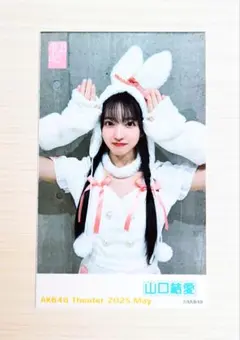 2025年最新】山口結愛の人気アイテム - メルカリ