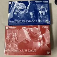 2026年最新】RG高機動型ザクの人気アイテム - メルカリ