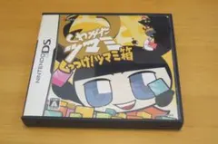 くわがたツマミ くっつけ!ツマミ箱