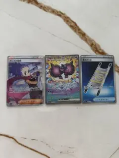 ポケカ　まとめ売り　アンズの秘技　夜のタンカ　モモワロウex