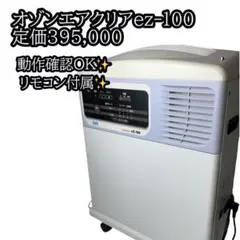 Item thumbnail for item dc65683f-a501-4ea7-baf8-9b654a7d4196