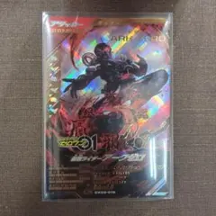 ガンバレジェンズ　アークゼロ　LR