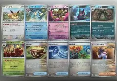 ポケモンカード　イーブイ　シャワーズ　フーディン　大地の器　他　モンスターボール