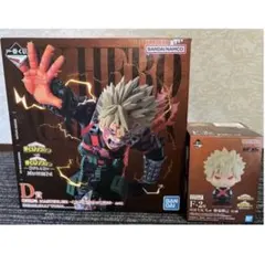 一番くじ 僕のヒーローアカデミア 紡がれる想い 爆豪勝己 D賞 F賞