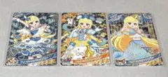 【即購入◎】アイプリ　リング3弾　みつき星4セット