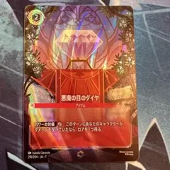 2026年最新】ロルカナ引退品の人気アイテム - メルカリ