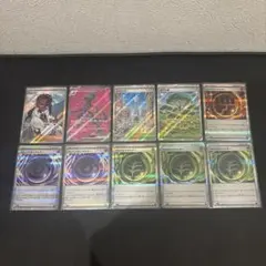 ポケモンカード ムニキスゼロ SR・エネルギーまとめ10枚