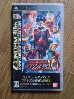 PSP ギレンの野望 アクシズの脅威V