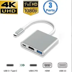 HDMI変換アダプターTypeC 変換アダプターHDMI iPhone対応