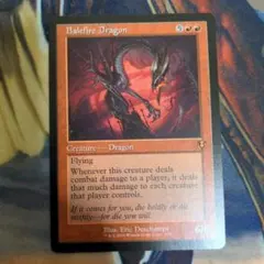 mtg　災火のドラゴン　英語　旧枠