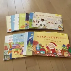 【値下げ】【未使用品】こどもちゃれんじぽけっと　12冊セット こどもちゃれんじ ぷち12冊とぽけっと3冊&DVDセットしまじろう