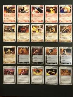 【希少】昔のポケカ マグマ団のポケモン・トレーナー 20枚まとめ売り かぶり無し