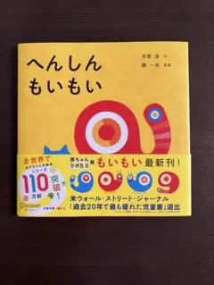 2026年最新】もいもい の人気アイテム - メルカリ