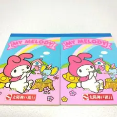 サンリオ　MY MELODY　マイメロ　メモ帳