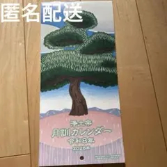 Item thumbnail for item 2b36e8e2-d0f2-41e3-80f0-3acdfb908ed8