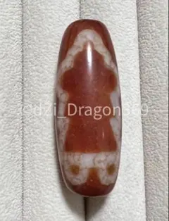 dZi beads ジービーズ 上肯 玉髄 龍紋 線天珠 （プンジー）のビーズ