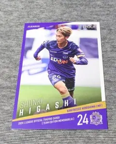 2026年最新】東俊希の人気アイテム - メルカリ