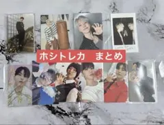 SEVENTEEN ホシ　トレカ　まとめ売り