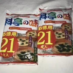２個セット　インスタント味噌汁　生味噌汁料亭の味 21食入のサムネイル