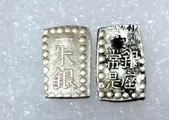 2026年最新】明治一朱銀の人気アイテム - メルカリ