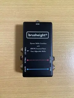 Brush eight SystemInterface w/buffer ミニ - メルカリ