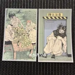 呪術廻戦展 メモリアルコレクション 脹相 虎杖悠仁 壊相 血塗 存在しない記憶