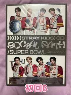 StrayKids SocialPath 初回B