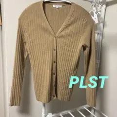PLST ベージュ リブ編み カーディガン M