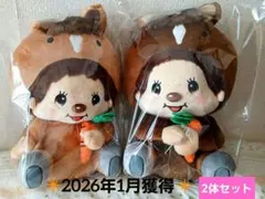 モンチッチ うまBIGぬいぐるみ